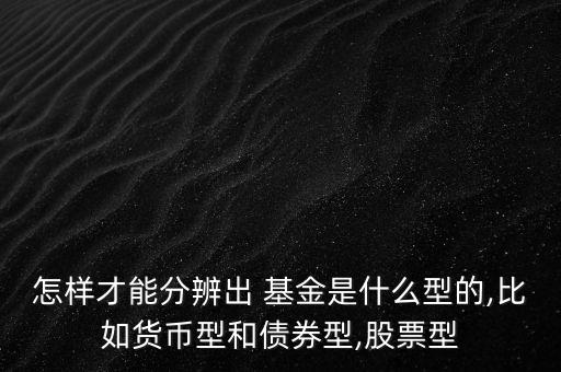 平衡指數基金,指數基金排名前十名