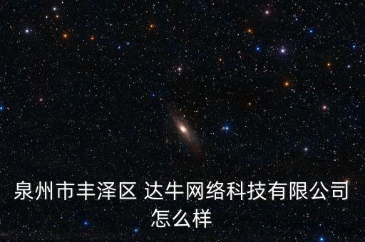 達(dá)牛投資,中國(guó)最牛的投資人