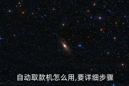 深圳羅湖華夏銀行自動(dòng)柜員機(jī)