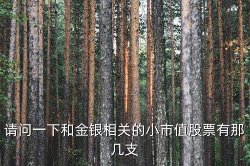 嵩縣天運礦業(yè)有限責(zé)任公司,安徽天運礦業(yè)開發(fā)有限責(zé)任公司