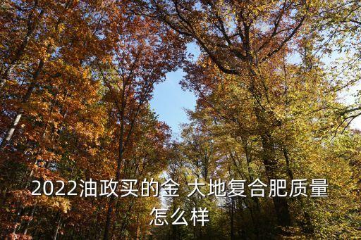懷化金大地材料股份有限責(zé)任公司