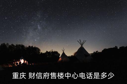 財(cái)信發(fā)展股票