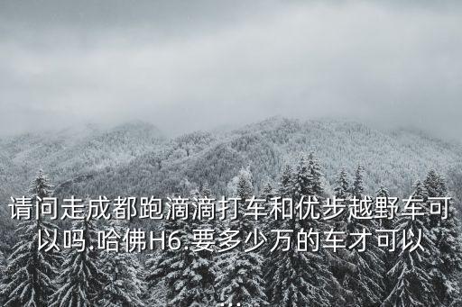 中國跑價錢,超跑價錢排行榜