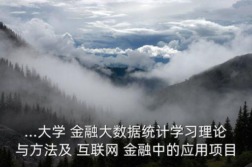 上?；ヂ?lián)網(wǎng)金融意見(jiàn),上海欣機(jī)會(huì)互聯(lián)網(wǎng)金融怎么樣