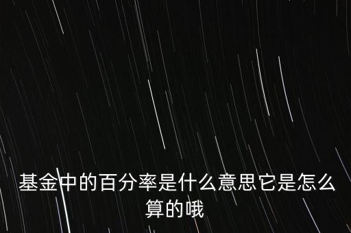 基金符號圖解,打印機(jī)上的符號圖解