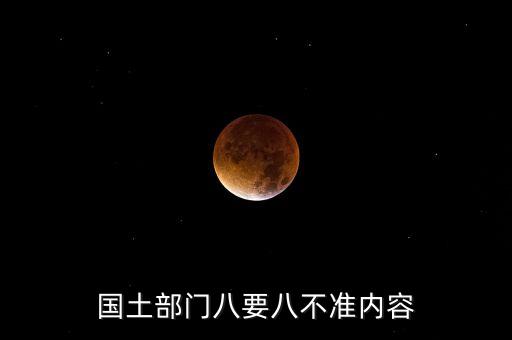 渝富集團土地整治部,渝潤土地整治有限公司