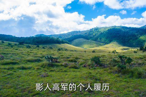 北京影聯(lián)