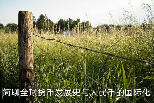 中國白銀儲(chǔ)備