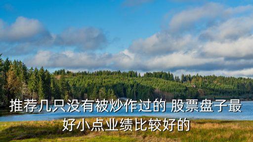 002258股票,大成國(guó)企改革002258