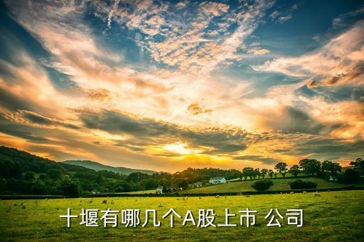 華昌達公司