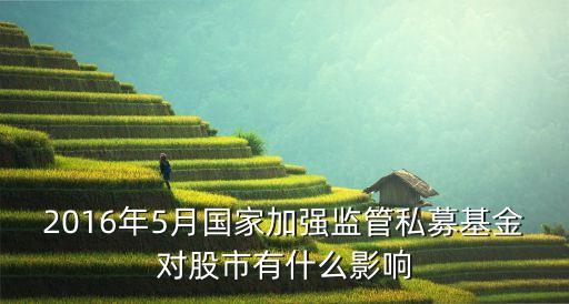 撤回非公開(kāi)發(fā)行股票申請(qǐng),撤回摘帽申請(qǐng)的股票