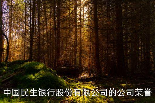中國(guó)財(cái)經(jīng)風(fēng)云榜,2022年中國(guó)財(cái)經(jīng)風(fēng)云榜 和訊網(wǎng)