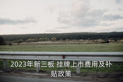 上海股交中心掛牌企業(yè)查詢(xún)