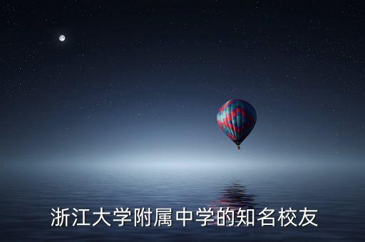 浙江日報集團原副社長王一義