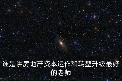 中國最牛的財(cái)富管理大師,中國財(cái)富管理市場規(guī)模