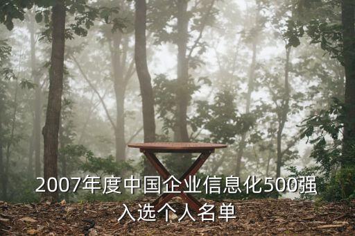 中國(guó)北車(chē)集團(tuán)董事長(zhǎng),青島市北融匯集團(tuán)董事長(zhǎng)