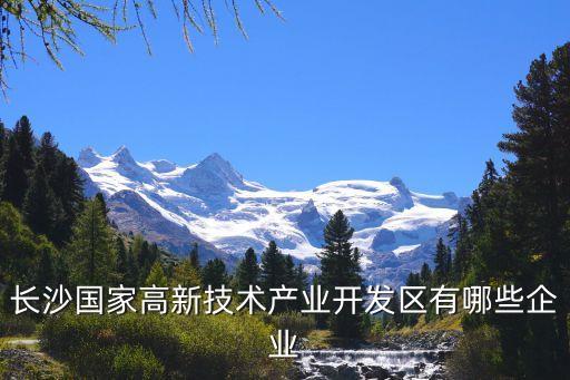 重慶凱瑞偉柯斯環(huán)?？萍加邢薰?/></a></span><span id=
