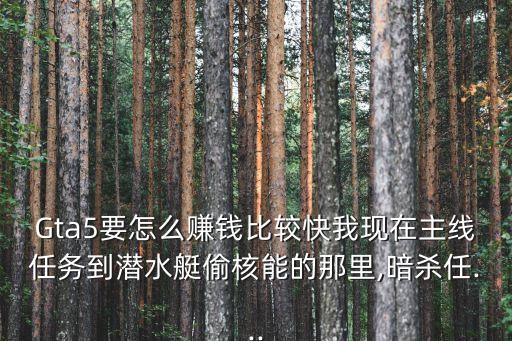 中國(guó)潛艇股票,2006年中國(guó)潛艇事件