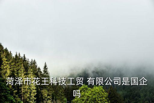 青島雁山壓力容器有限公司,青島?？諌毫θ萜饔邢薰倦娫?/></a></span><span id=