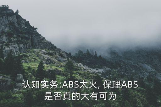 國內(nèi)保理公司排名,北京保理公司排名