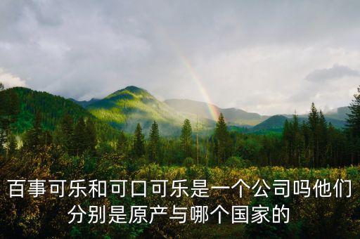 1960年美國(guó)跨國(guó)公司數(shù)