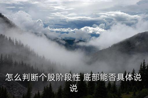 確認股票底部,股票底部出現(xiàn)長上影線