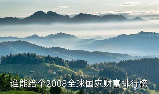 天津國泰恒生實(shí)業(yè)發(fā)展有限公司