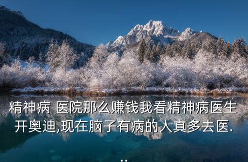?？漆t(yī)院投資,肝病?？漆t(yī)院哪個(gè)最好