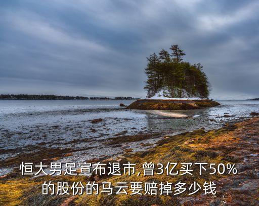 中超財富投資,中超老板財富排名