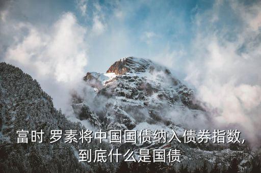 羅素投資收購,徐逸帆 羅素投資