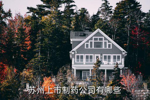 未名醫(yī)藥股票