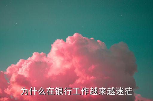 臺(tái)灣銀行業(yè)趨勢,2023年銀行業(yè)的趨勢與發(fā)展