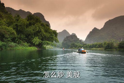 可以在工商銀行網站購買美股