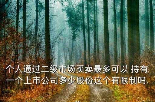 持有股票不能多,適合長(zhǎng)期持有的股票推薦