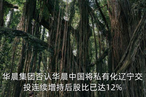 改組國有資本投資公司試點(diǎn),國有資本投資公司和央企的區(qū)別