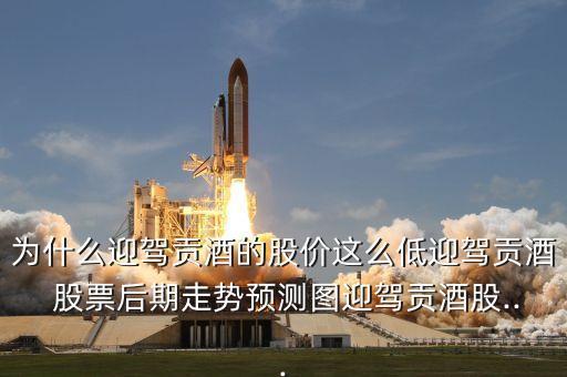 2015沒(méi)漲的股票,茅臺(tái)股票2015價(jià)格