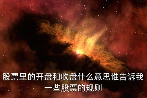 上海華訊財經有限公司