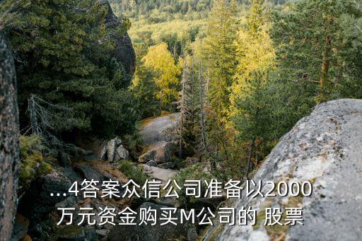 分別計(jì)算各股票的風(fēng)險報酬率