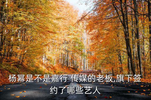 溫州秀度傳媒有限公司,溫州華宸影視文化傳媒有限公司