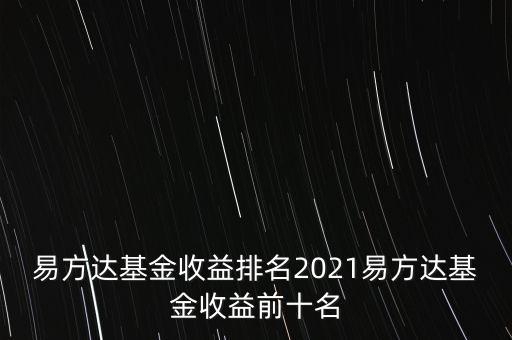 長盛高端裝備制造靈活配置混合型基金
