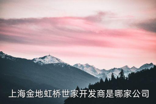 上海潤(rùn)吉置業(yè)有限公司,煙臺(tái)潤(rùn)吉置業(yè)有限公司