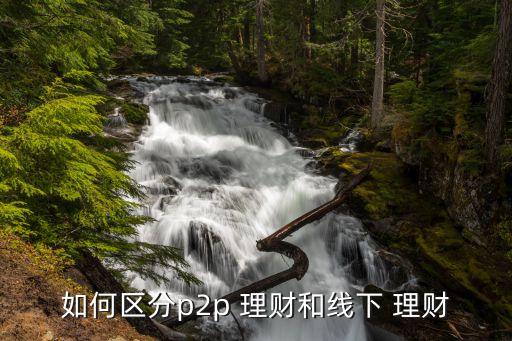 大大集團(tuán)投資理財產(chǎn)品,利豐集團(tuán)app投資理財