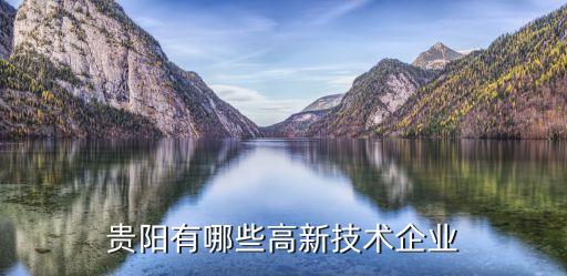 西安航空動力股份有限公司組織機(jī)構(gòu)代碼,中國航發(fā)西安航空動力股份有限公司