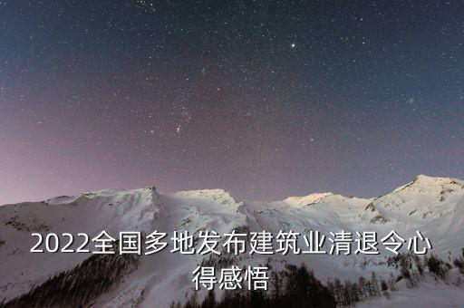 上海建工集團(tuán)對(duì)未來展望