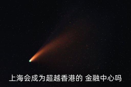 中國(guó)未來的金融中心,重慶未來金融中心