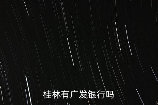 廊坊市國開興安建設(shè)投資有限公司