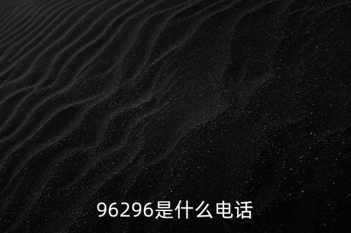 江蘇省廣播電視信息網(wǎng)絡(luò)股份有限公司,貴州省廣播電視信息網(wǎng)絡(luò)股份有限公司
