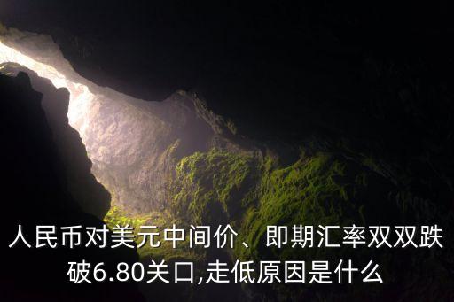 美國調查中國企業(yè)外匯