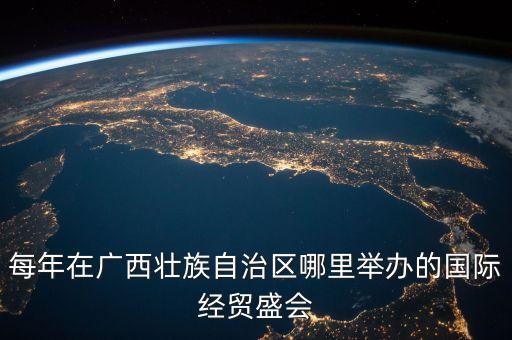 2013年中國和東盟的貿易額
