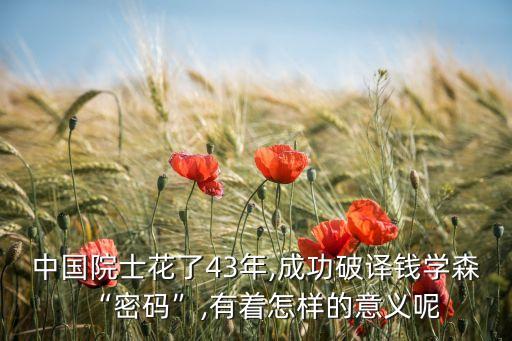 中國生產激光陀螺的上市公司,生產激光晶體材料上市公司